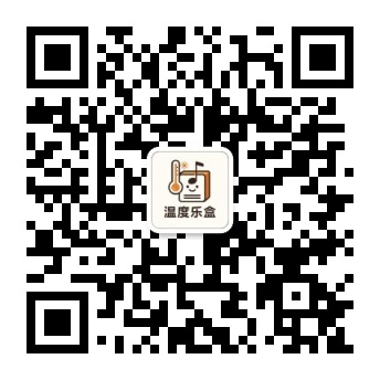 温度乐盒公众号